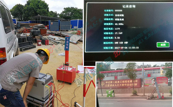 9q体育官网下载官方电气支持武汉排水改造工程电缆耐压显神威