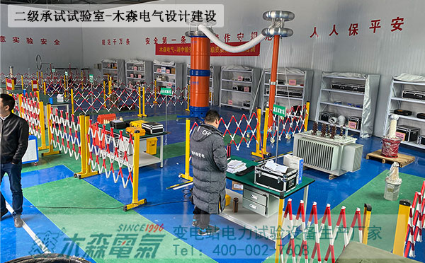 9q体育官网下载官方电气二级承试试验设备供应商