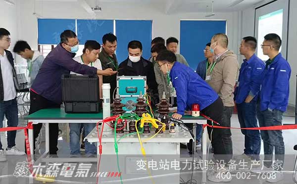 第72期高电压试验技术培训班湖南湘潭