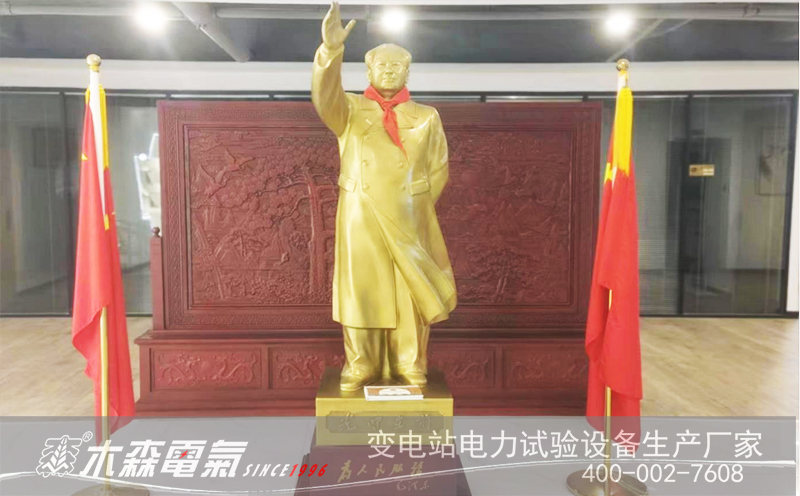 武汉市9q体育官网下载官方电气有限公司员工纪念毛主席诞辰129周年